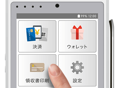 端末に電源を入れ、「領収書印刷」を選択します。