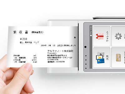 「作成」ボタンを押し、領収書が発行され完了です。