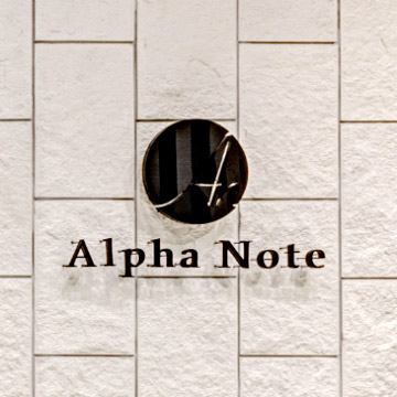 アルファノート株式会社