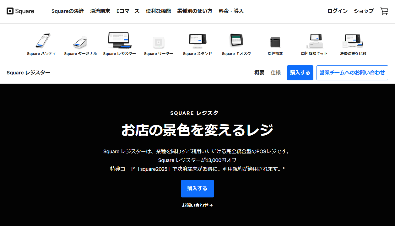 エステサロンにおすすめのPOSレジ10選｜サロンの導入メリット・エステ特化の機能をご紹介 | キャッシュレス・クレジット決済代行サービスのアルファノート