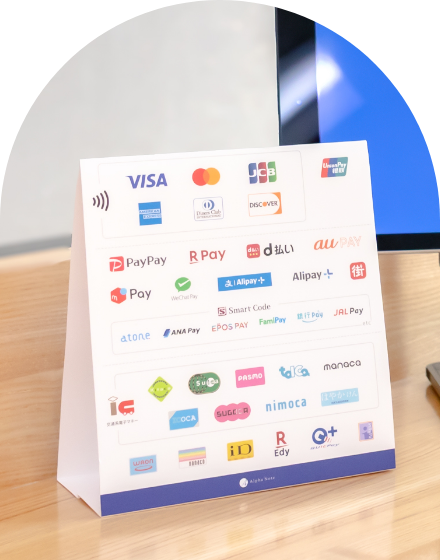決済ブランド対応