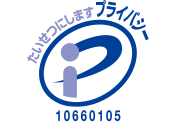 Pマーク