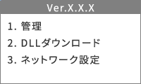 Wi-Fiに接続する場合 手順1