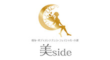 美side 様導入事例