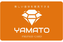 YAMATO プリペイドカード