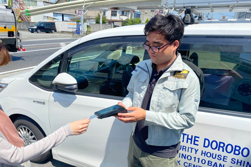 外での決済利用