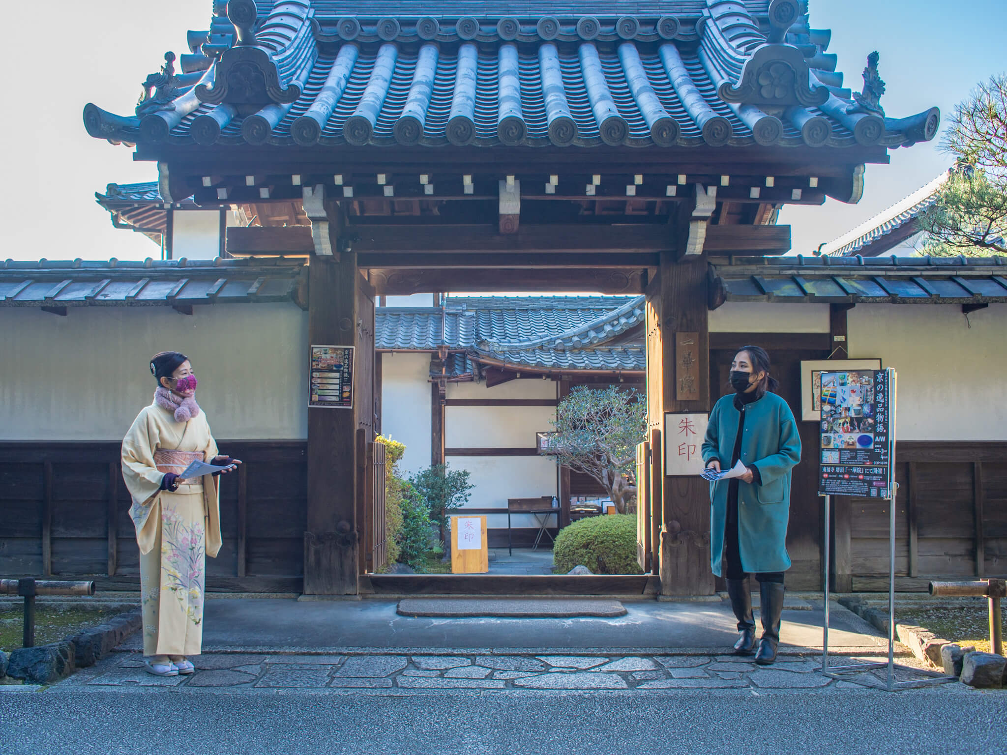 お寺で開催したイベントの様子