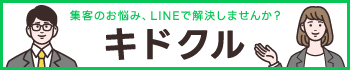 kidokuru