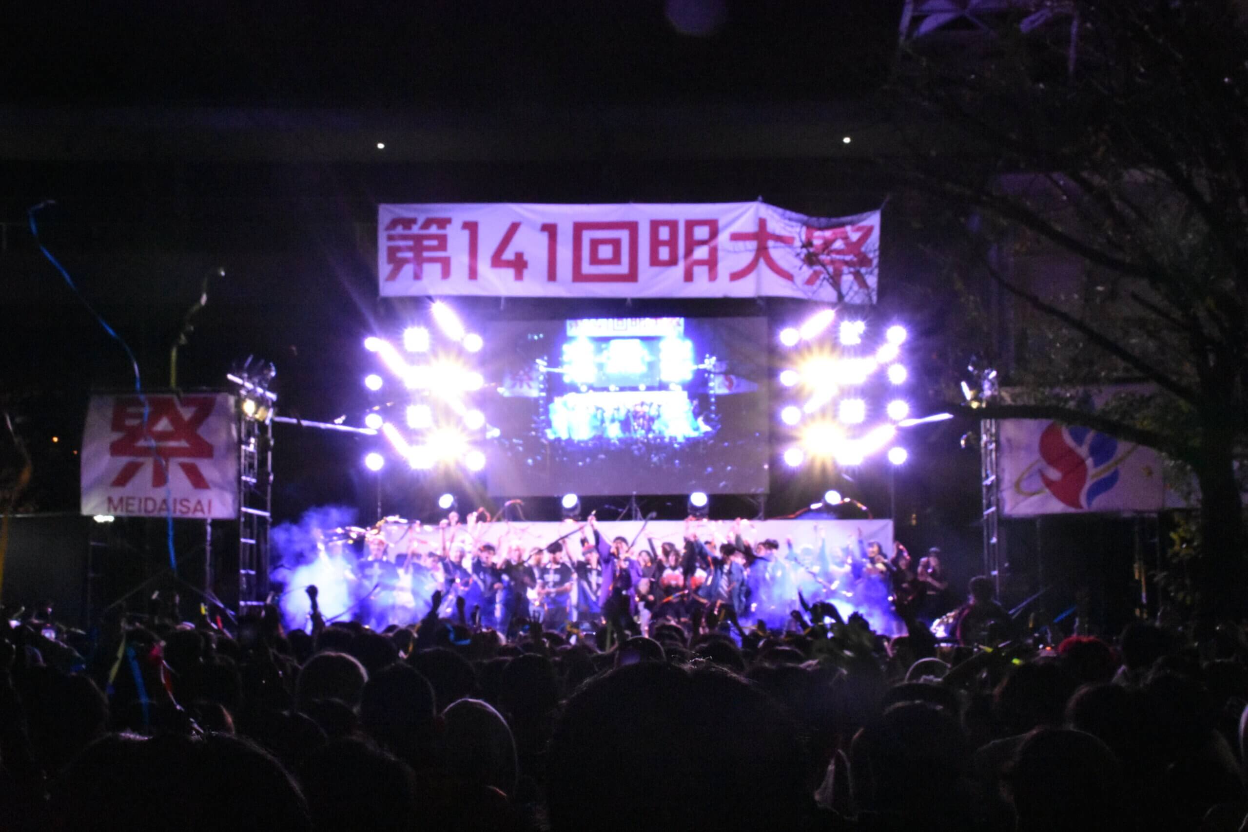 明大祭夜のステージ