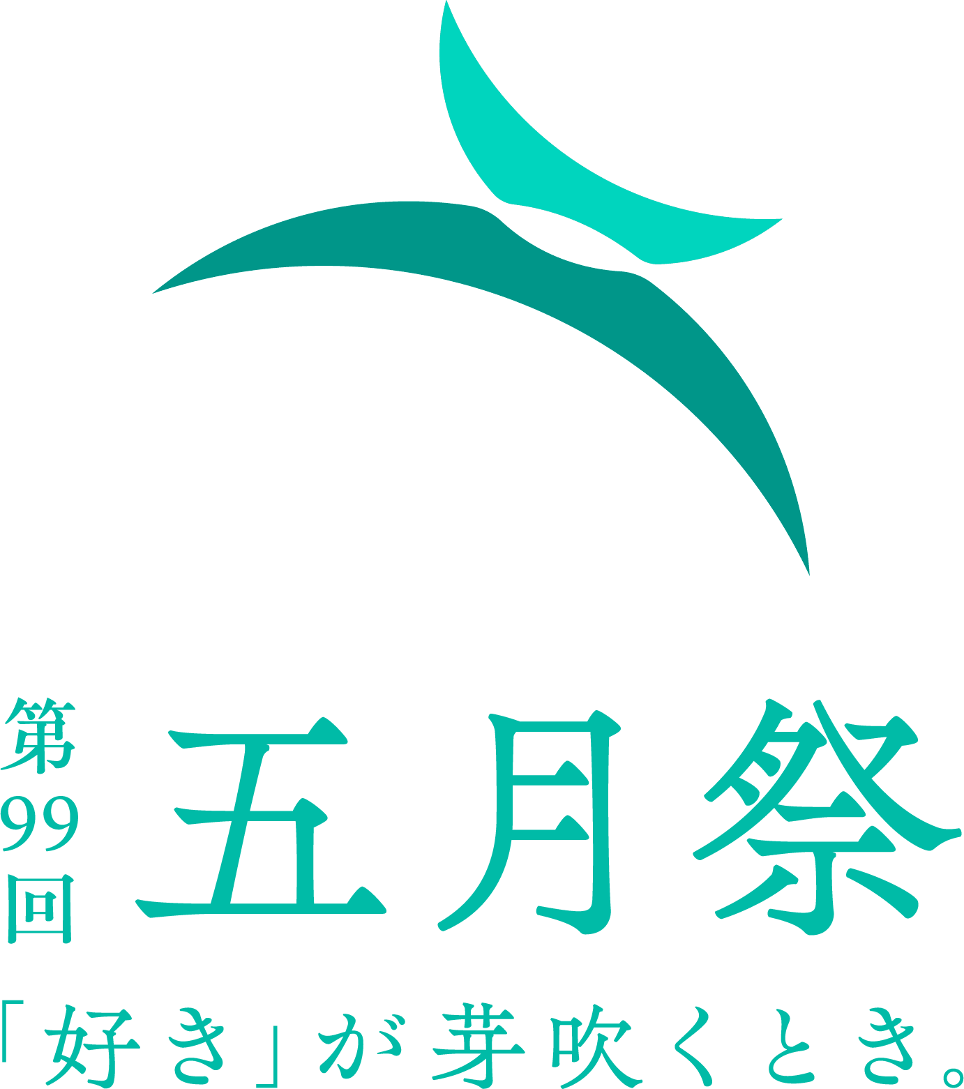 東京大学様