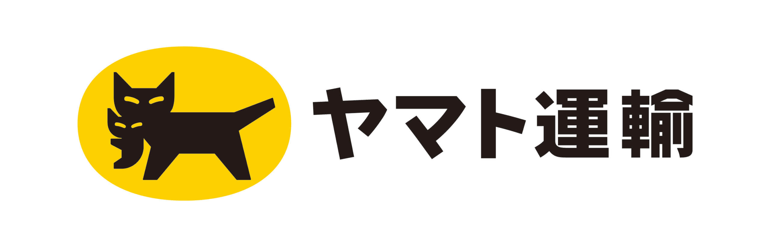 ヤマトホールディングス株式会社